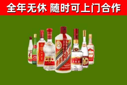 郑州回收名酒
