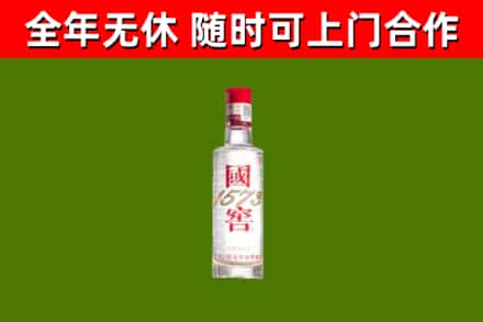 郑州回收国窖1573