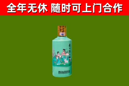 郑州烟酒回收24节气茅台酒.jpg