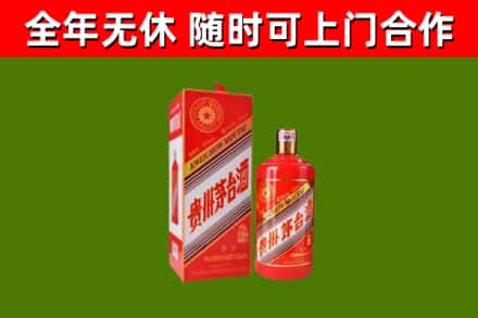 郑州烟酒回收生肖茅台酒瓶.jpg