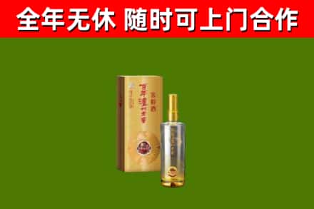 郑州回收泸州老窖