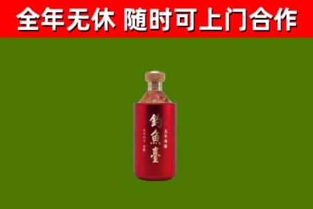郑州回收钓鱼台