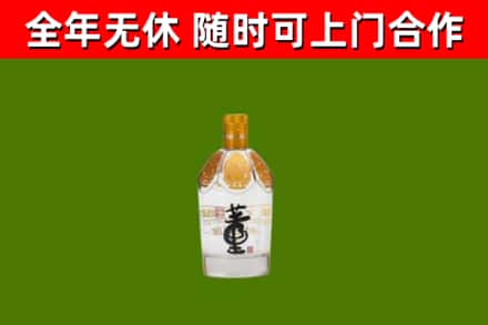 郑州回收董酒